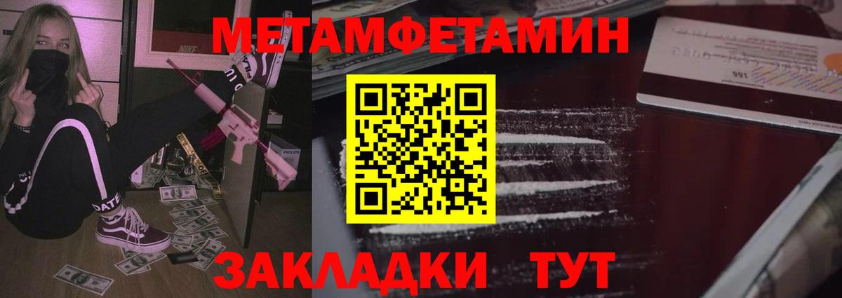 Калининград  Амфетамин 97%  АМФ  shop телеграм  Вход с VPN 