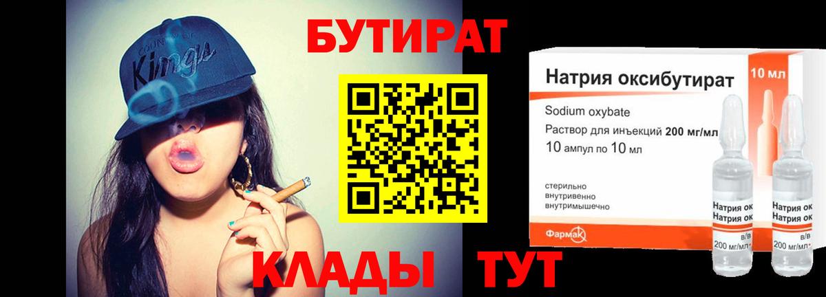 МЕФ Калининград
