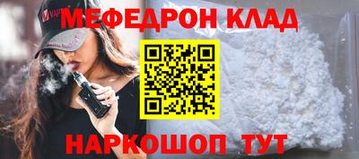 каннабис Краснознаменск