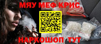 гидра Краснодар