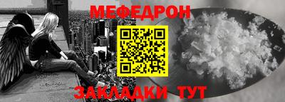 гидра Краснодар