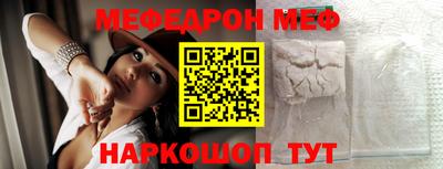 гидра Краснодар
