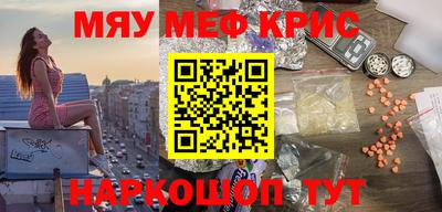 каннабис Краснознаменск