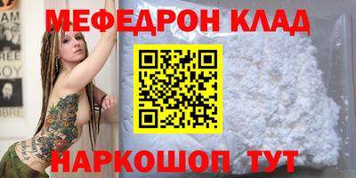 каннабис Краснознаменск