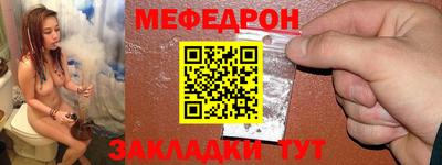 ALPHA PVP Краснокаменск