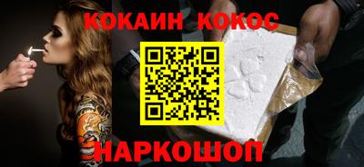 ALPHA PVP Краснокаменск