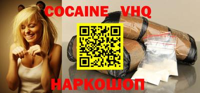 каннабис Краснознаменск