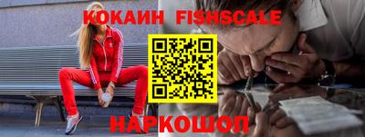 гидра Краснодар