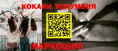 каннабис Краснознаменск