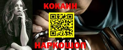 каннабис Краснознаменск