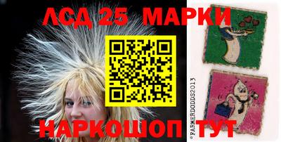 гидра Краснодар