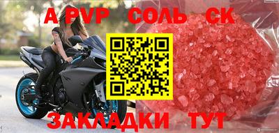 каннабис Краснознаменск