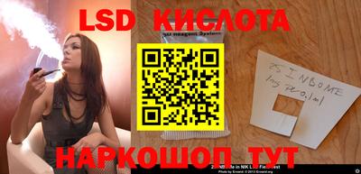 ALPHA PVP Краснокаменск