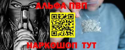 гидра Краснодар