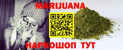 гидра Краснодар