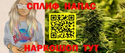 каннабис Краснознаменск