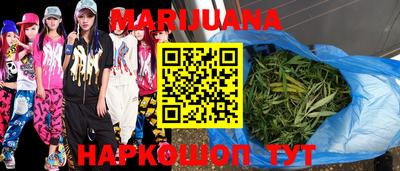 каннабис Краснознаменск