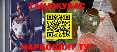 гидра Краснодар