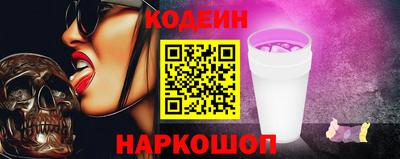 гидра Краснодар