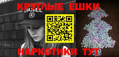 ALPHA PVP Краснокаменск
