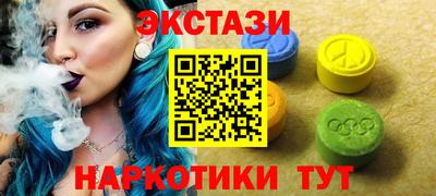 ALPHA PVP Краснокаменск