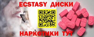 гидра Краснодар