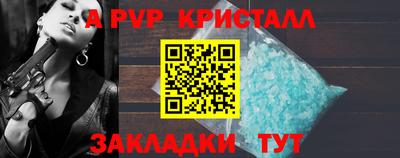гидра Краснодар