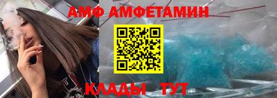 ALPHA PVP Краснокаменск