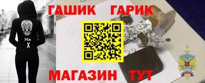 гидра Краснодар