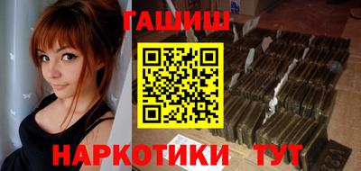 каннабис Краснознаменск