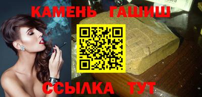 гидра Краснодар