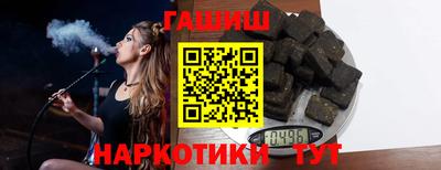 гидра Краснодар