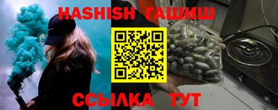 гидра Краснодар