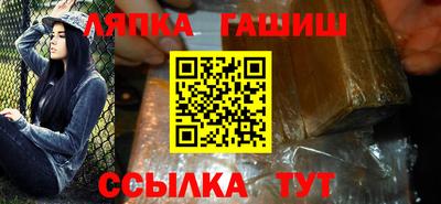 гидра Краснодар