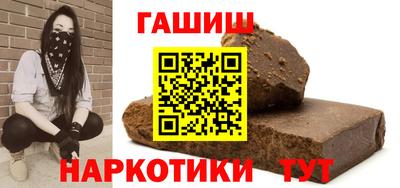 гидра Краснодар