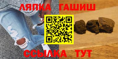 ALPHA PVP Краснокаменск