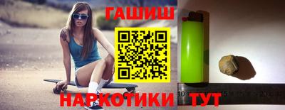 каннабис Краснознаменск