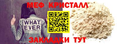 каннабис Краснознаменск