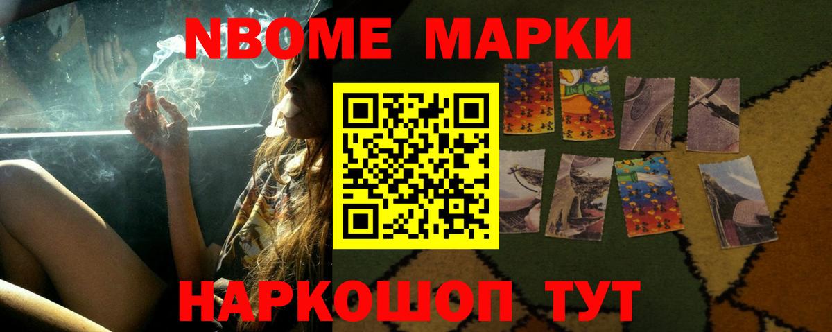 Лсд 25 экстази кислота Калининград