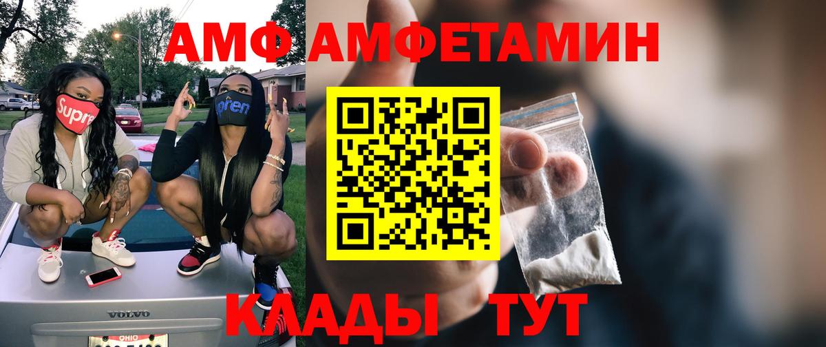 Метамфетамин пудра Калининград