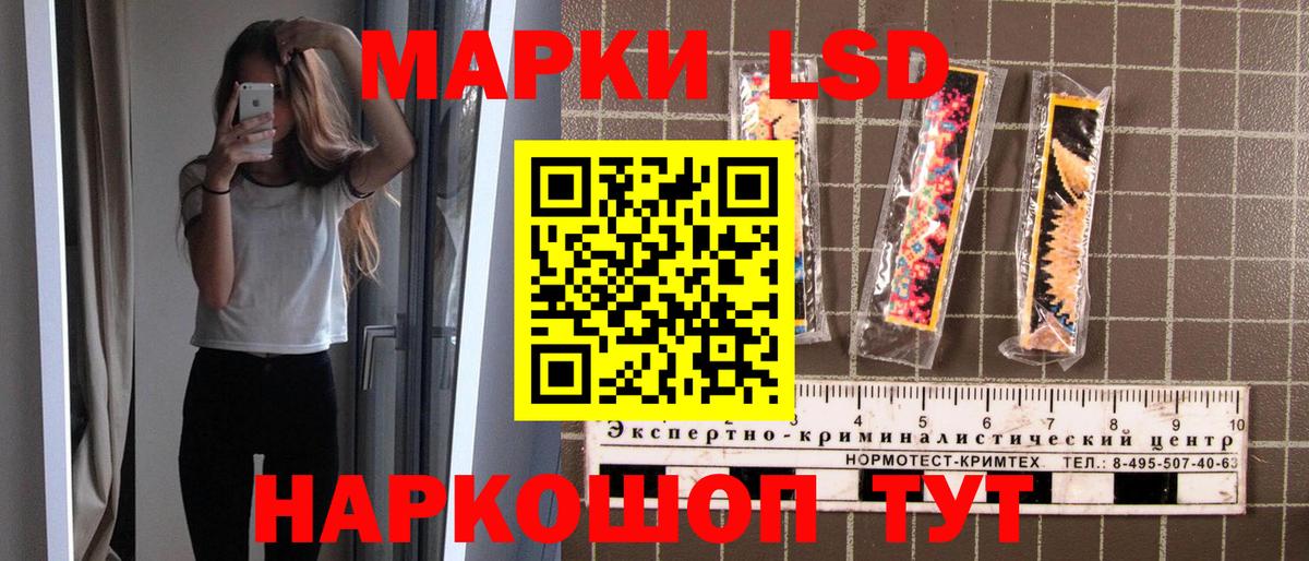 Марки N-bome 1,8мг Калининград