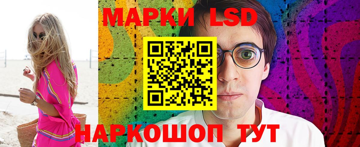 купить наркоту  Марки N-bome 1500мкг  Вход с VPN  Калининград 