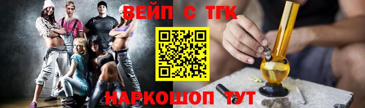 Дистиллят ТГК концентрат Калининград