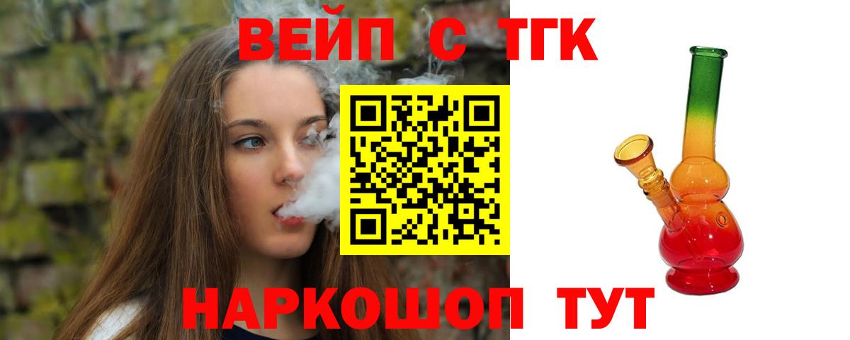 Бошки Шишки  Меф МЯУ МЯУ  Cocaine  Мефедрон   А ПВП СОЛЬ   NBOMe  АМФЕТАМИН кристаллы  Калининград  Вход с VPN  Марихуана  ГАШ 