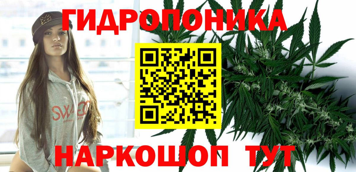 Бошки марихуана Ganja Калининград